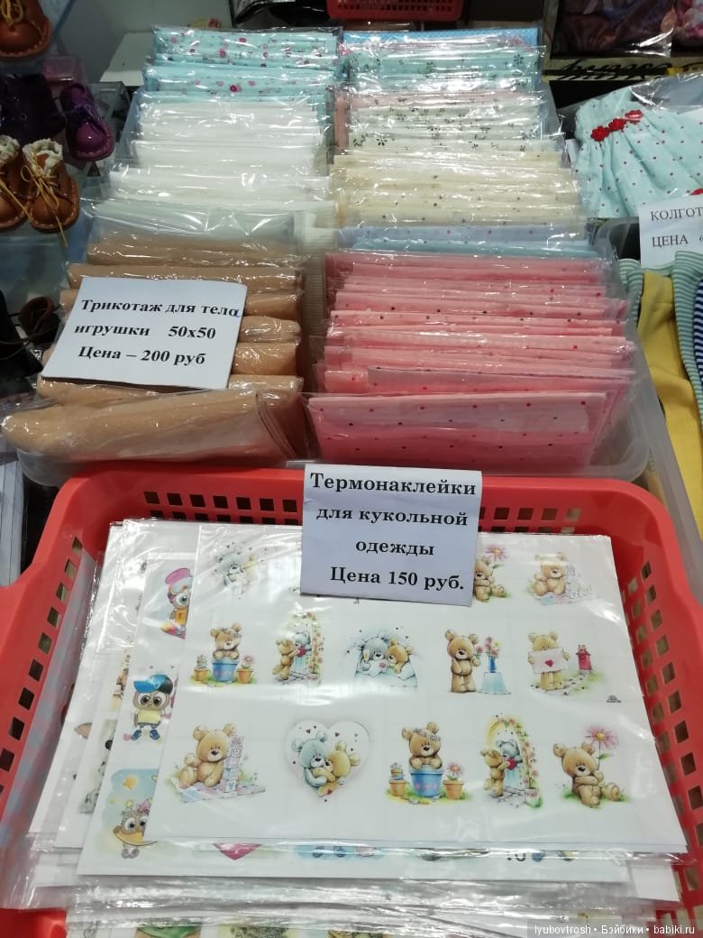 Формула рукоделия Москва. Весна 2019. Фотоотчёт о моём участии в выставке и отличная видеопрогулка (фото 6)