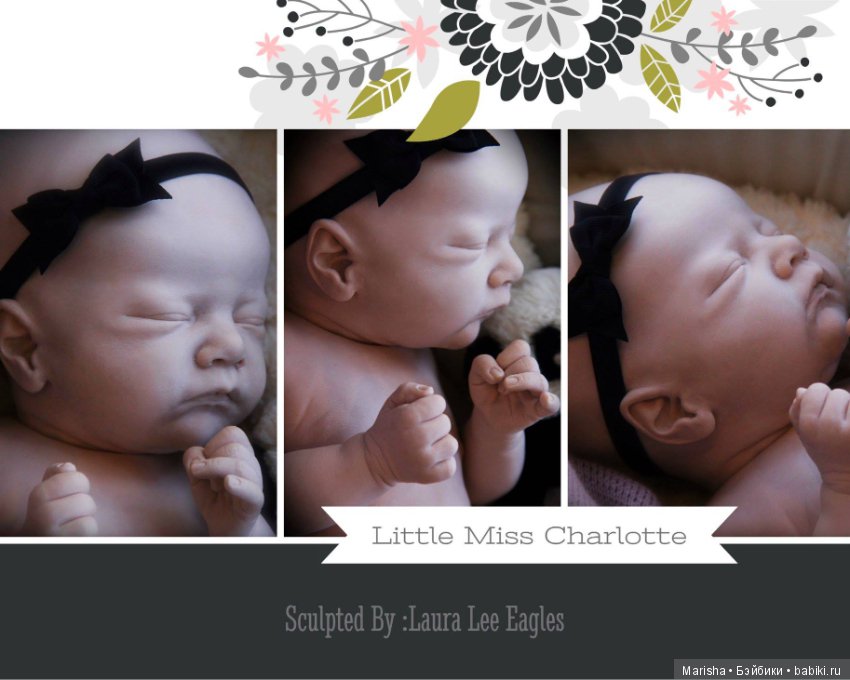 Новый молд для куклы реборн Charlotte скульптора Laura Lee Eagles