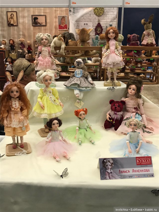Мой Всенний Бал Кукол — Выставки кукол и мишек Тедди: фоторепортажи