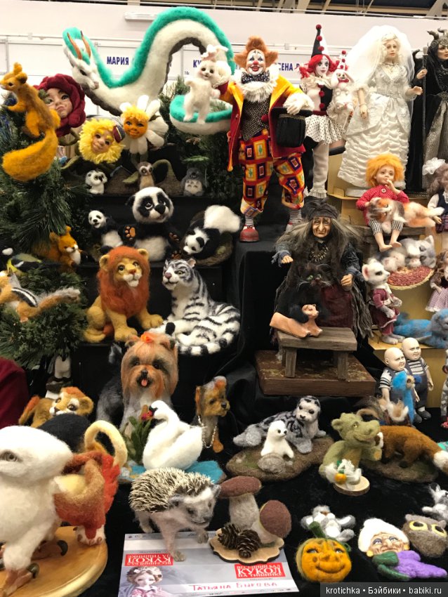Мой Всенний Бал Кукол — Выставки кукол и мишек Тедди: фоторепортажи