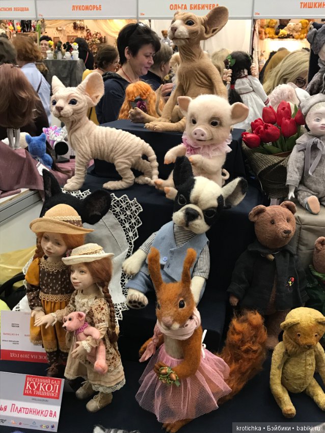 Мой Всенний Бал Кукол — Выставки кукол и мишек Тедди: фоторепортажи