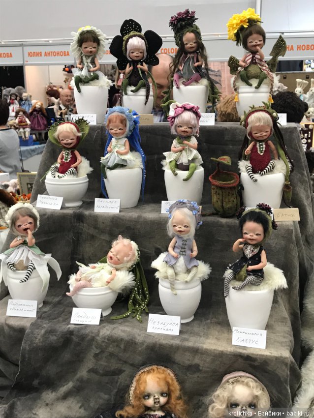 Мой Всенний Бал Кукол — Выставки кукол и мишек Тедди: фоторепортажи