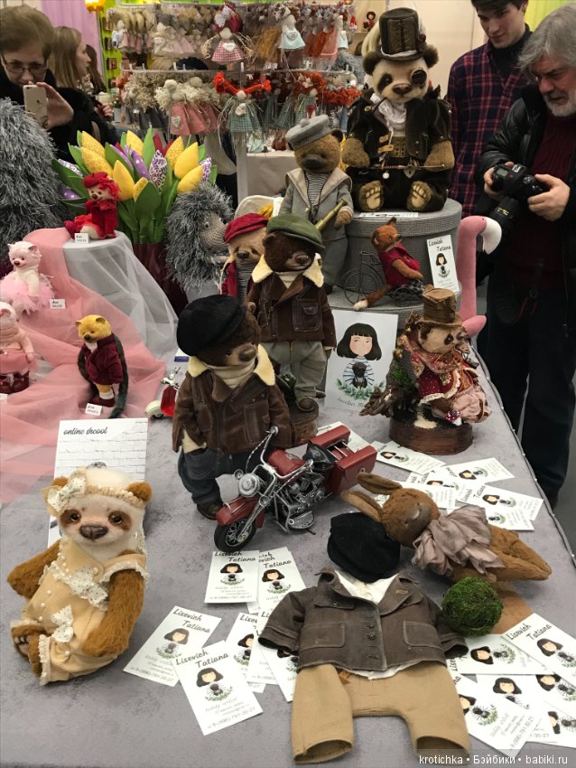 Мой Всенний Бал Кукол — Выставки кукол и мишек Тедди: фоторепортажи