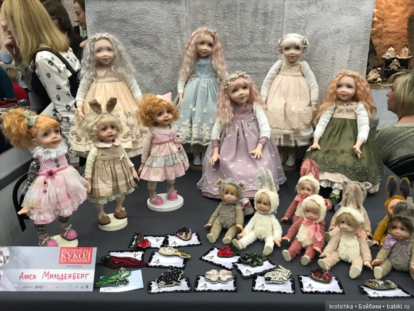 Мой Всенний Бал Кукол — Выставки кукол и мишек Тедди: фоторепортажи