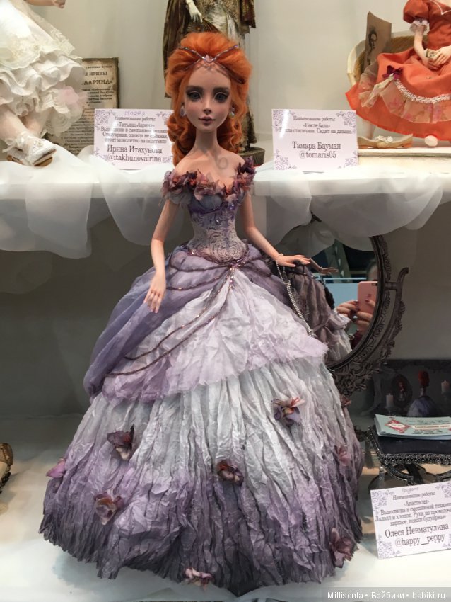 Весенний Бал Кукол 2019. Атмосфера на Тишинке. Моими глазами (фото 7)