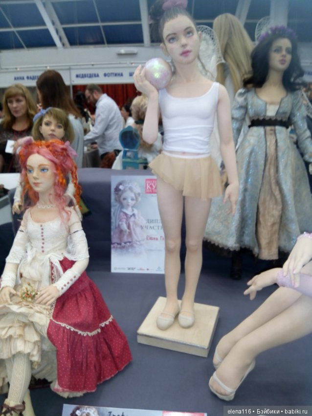 Сегодняшний праздник на выставке кукол в Москве-2
