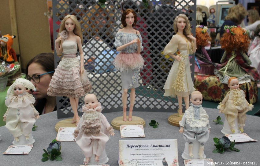 Весенний бал КУКОЛ. 07.03.19. Прекрасные девы