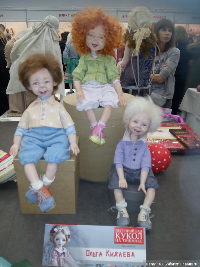 Сегодняшний праздник на выставке кукол в Москве-2