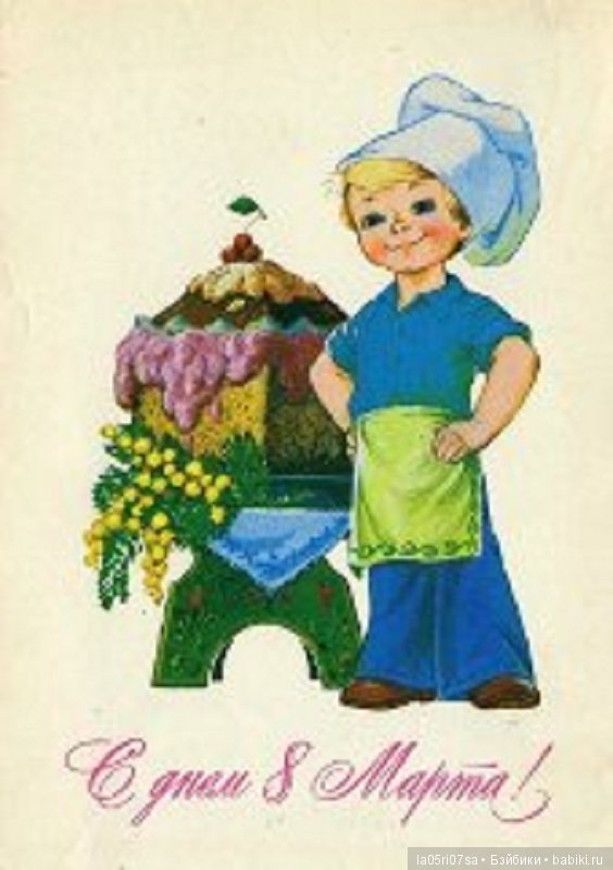 С праздником Весны — Болталка и разговоры обо всем: жизнь