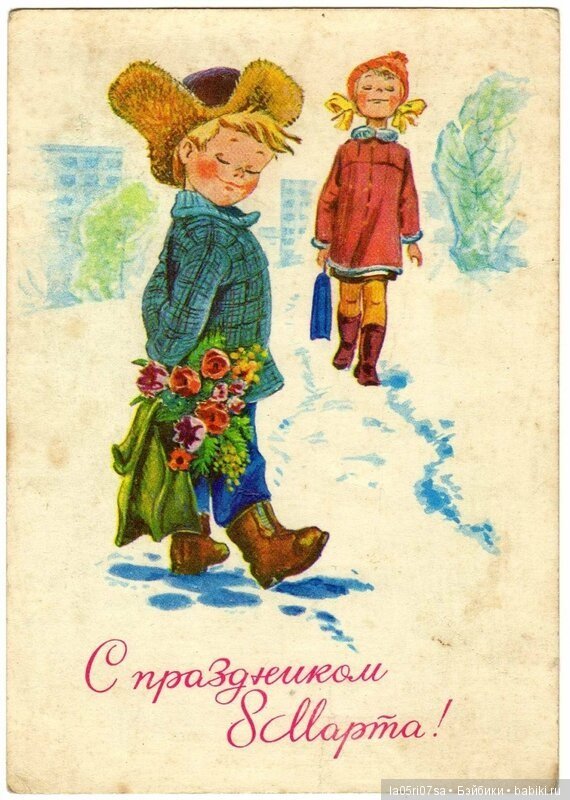 С праздником Весны — Болталка и разговоры обо всем: жизнь