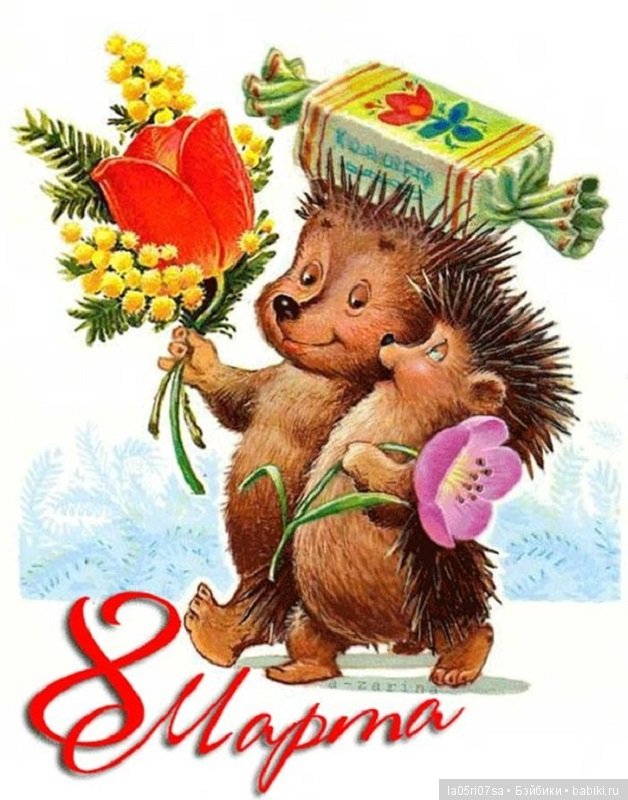 С праздником Весны — Болталка и разговоры обо всем: жизнь (фото 9)