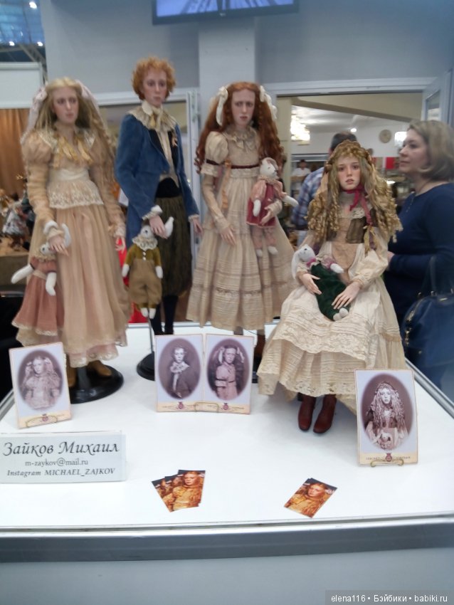 Сегодняшний праздник на выставке кукол в Москве-2