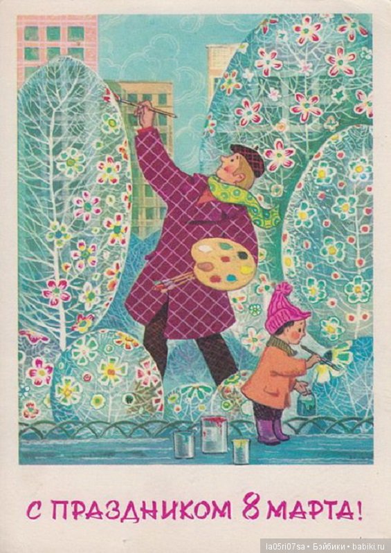 С праздником Весны — Болталка и разговоры обо всем: жизнь (фото 3)