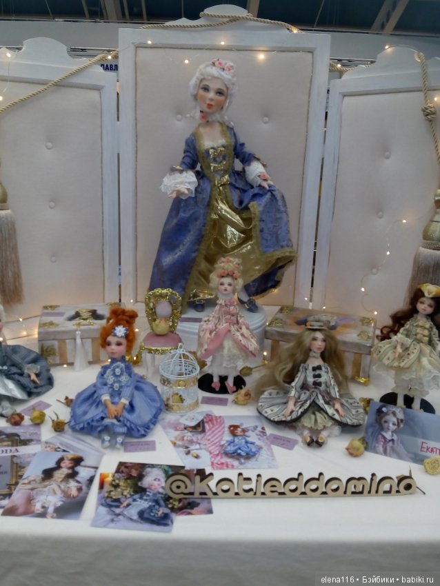 Сегодняшний праздник на выставке кукол в Москве-2