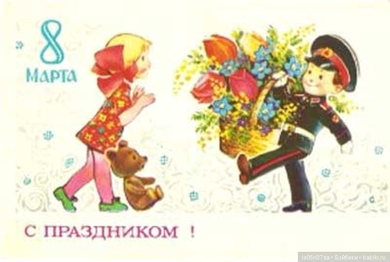 С праздником Весны — Болталка и разговоры обо всем: жизнь (фото 7)