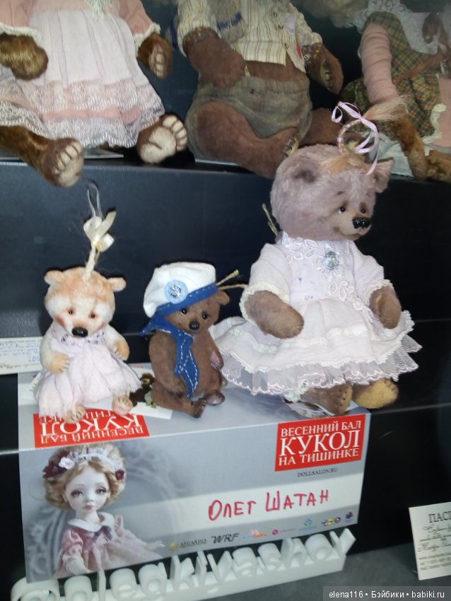 Весенний Бал Кукол 2019. Сегодняшний праздник на выставке кукол в Москве