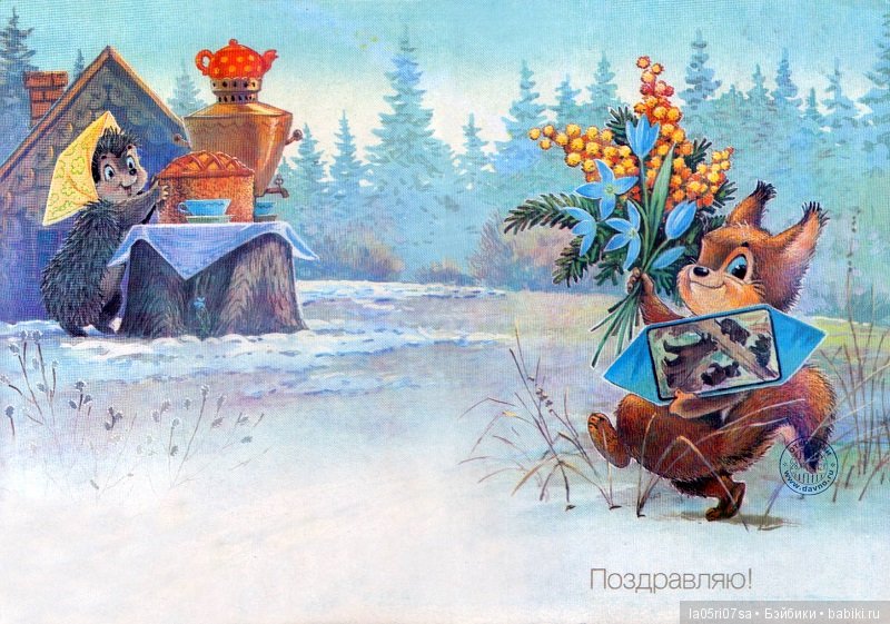 С праздником Весны — Болталка и разговоры обо всем: жизнь