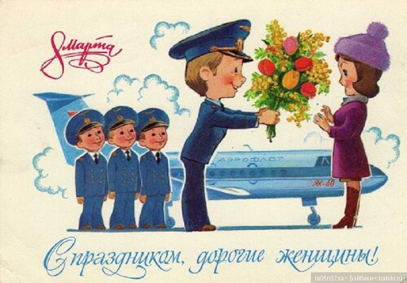 С праздником Весны — Болталка и разговоры обо всем: жизнь (фото 4)