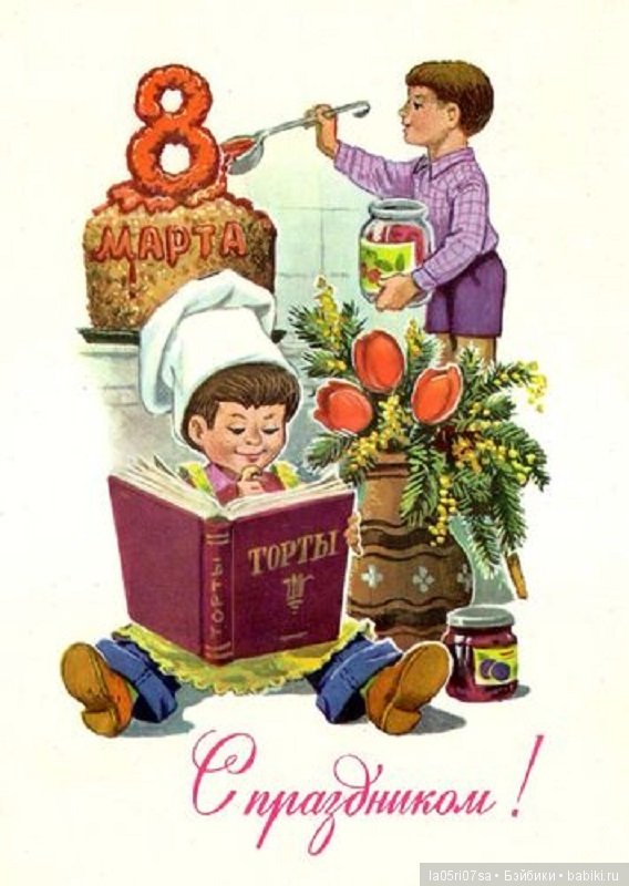 С праздником Весны — Болталка и разговоры обо всем: жизнь