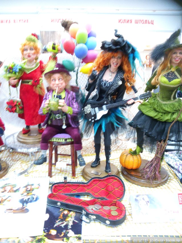 Сегодняшний праздник на выставке кукол в Москве-2