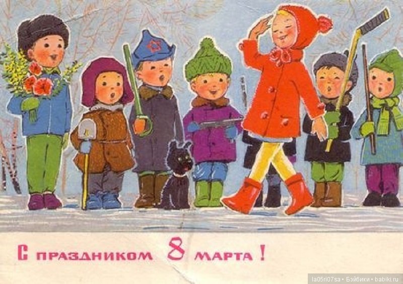 С праздником Весны — Болталка и разговоры обо всем: жизнь