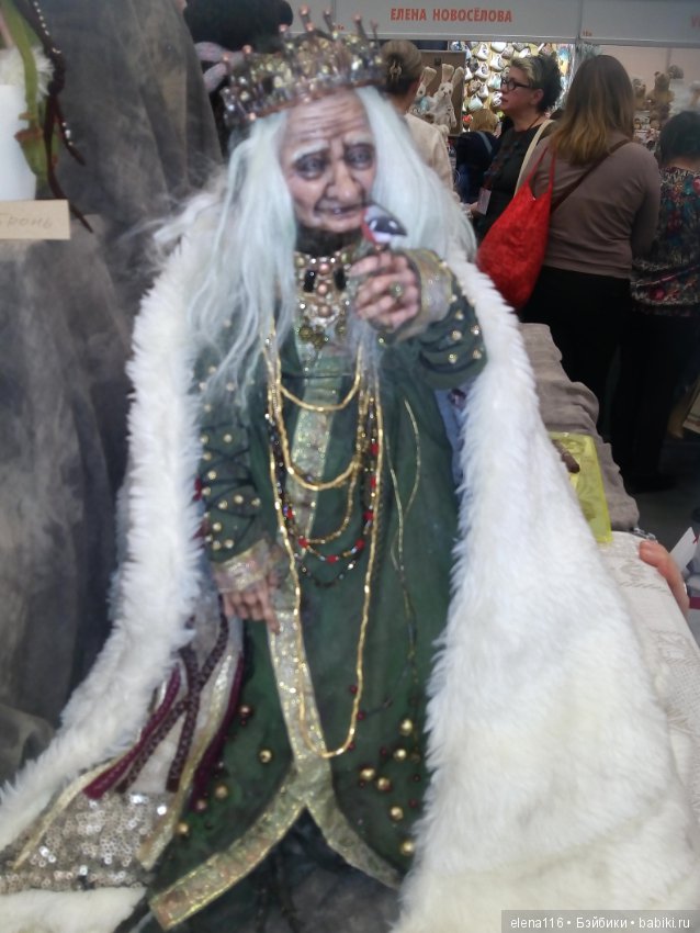 Сегодняшний праздник на выставке кукол в Москве-2 (фото 8)