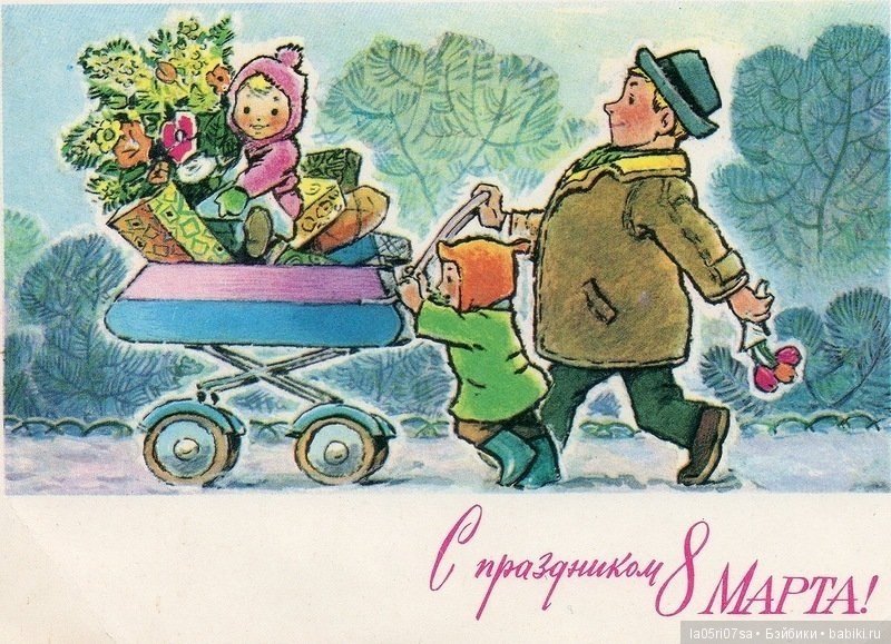 С праздником Весны — Болталка и разговоры обо всем: жизнь