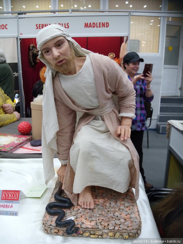 Сегодняшний праздник на выставке кукол в Москве-2