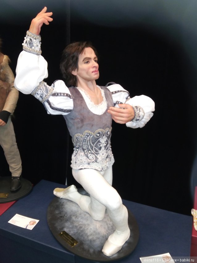 Сегодняшний праздник на выставке кукол в Москве-2