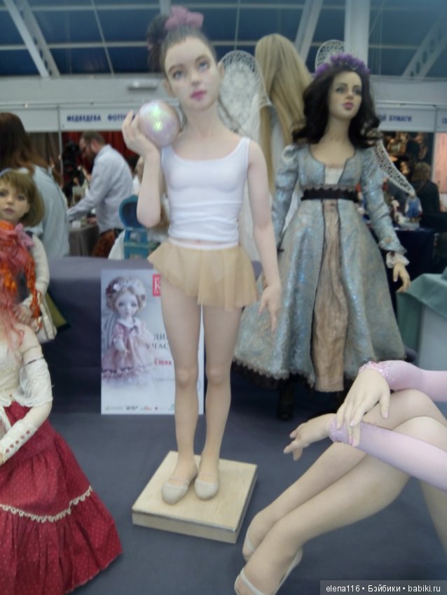 Сегодняшний праздник на выставке кукол в Москве-2