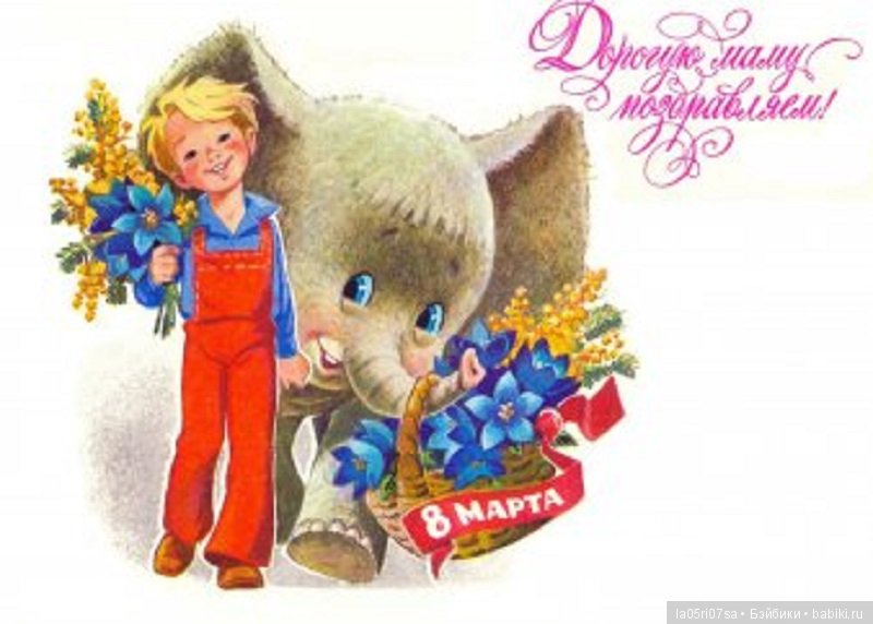 С праздником Весны — Болталка и разговоры обо всем: жизнь (фото 2)