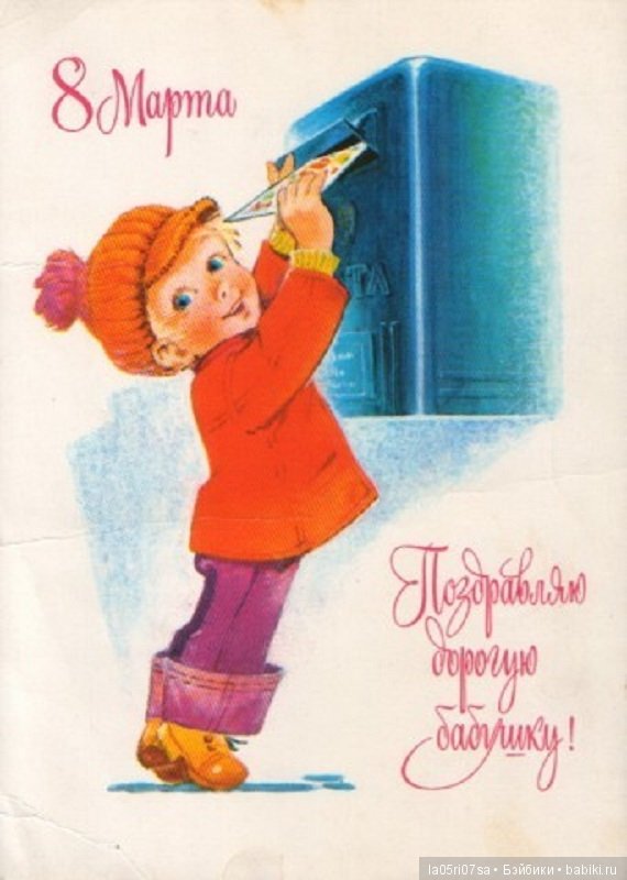 С праздником Весны — Болталка и разговоры обо всем: жизнь