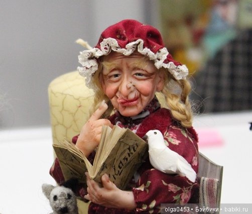 Весенний бал КУКОЛ. 07.03.19. Бабки Ёжки (фото 6)