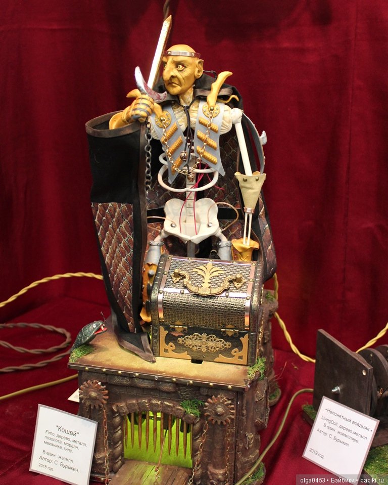 Весенний бал КУКОЛ. 07.03.19. Бабки Ёжки (фото 10)