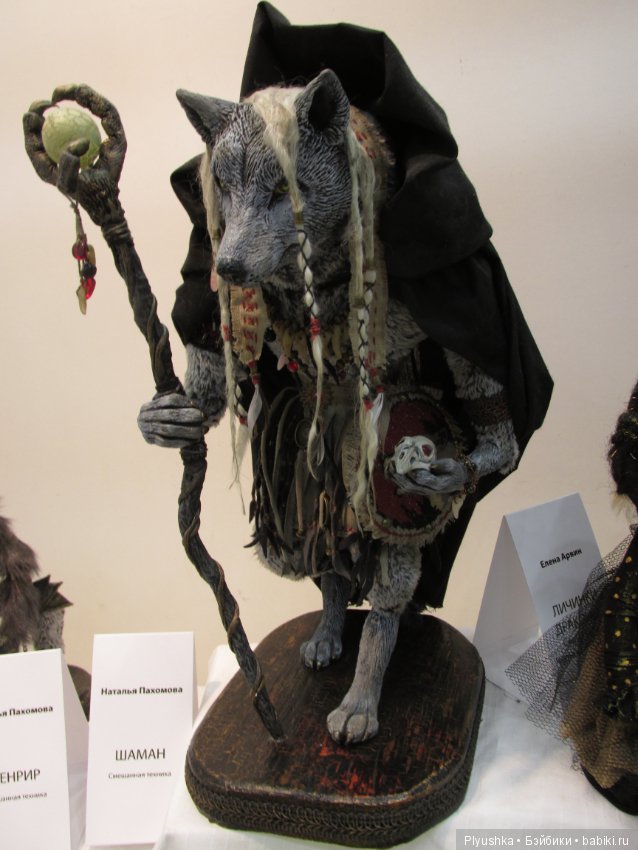 Весенний бал кукол 2019. Звери