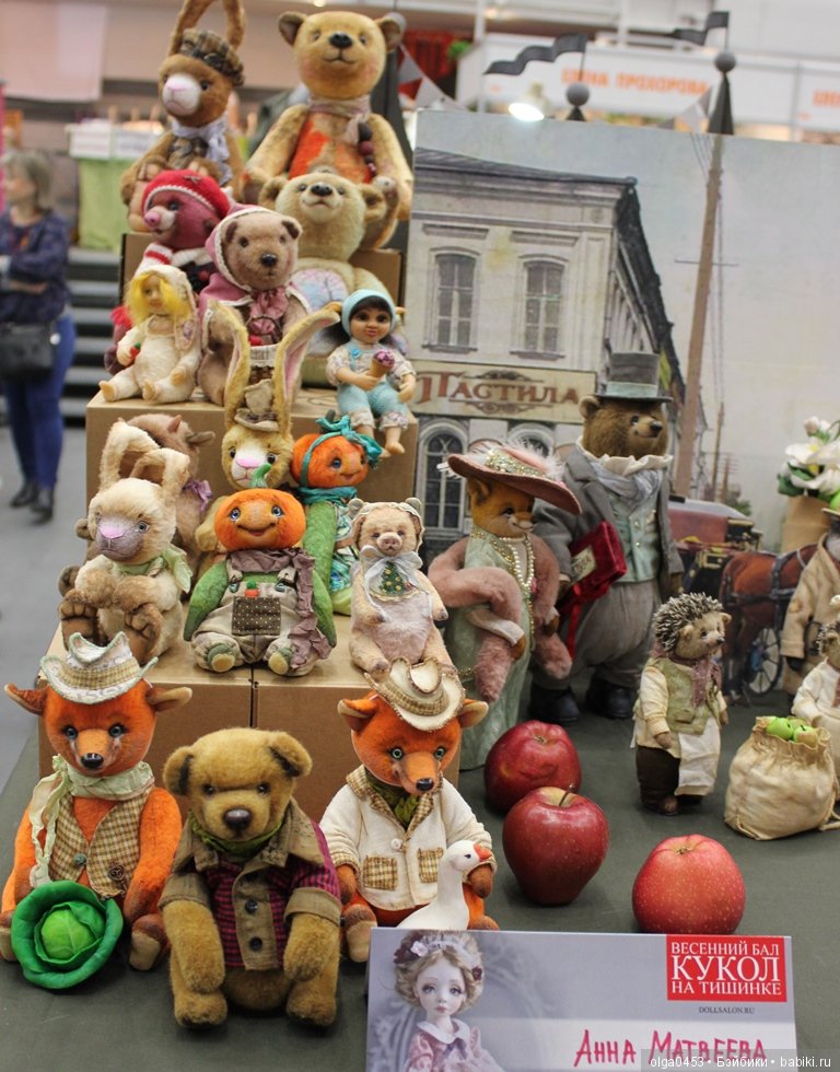 Весенний бал КУКОЛ. 07.03.19. Мягкие игрушки (фото 8)