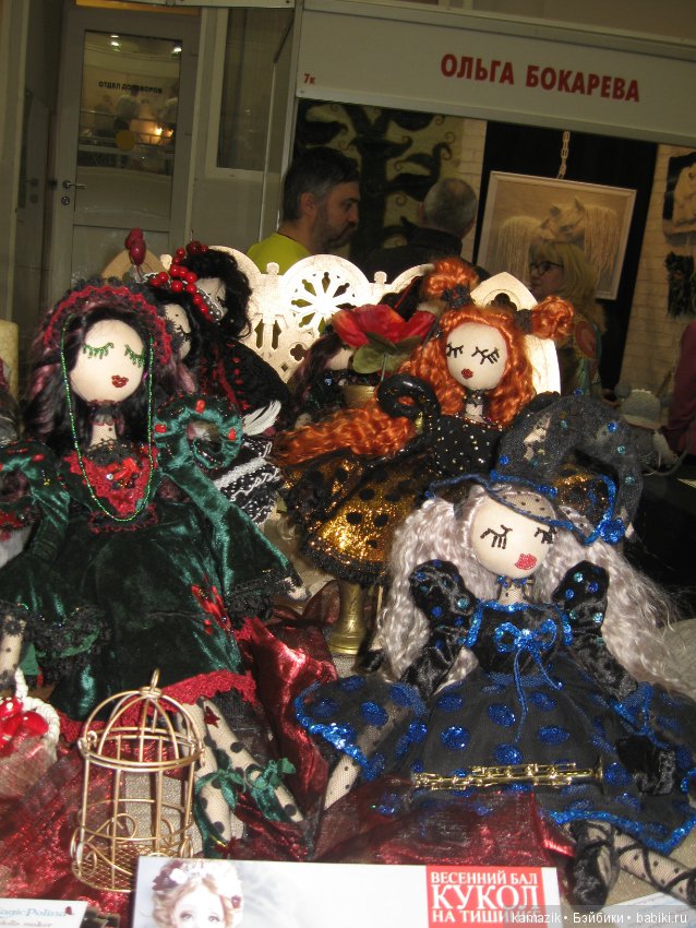 Тишинка 3 — Выставки кукол и мишек Тедди: фоторепортажи