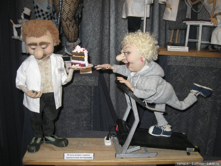 Тишинка 4 — Выставки кукол и мишек Тедди: фоторепортажи