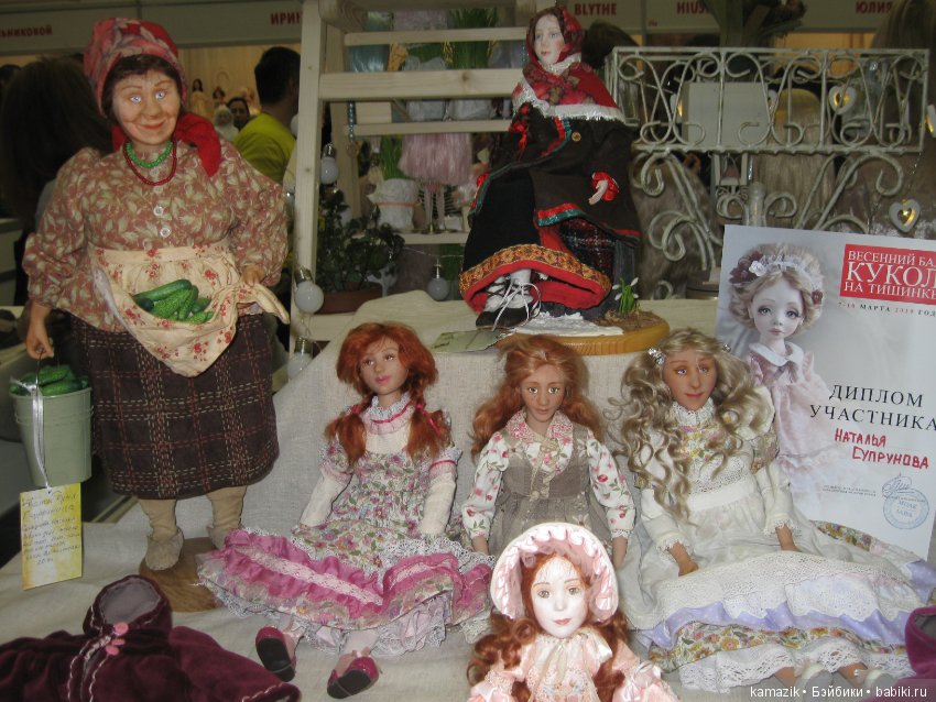 Тишинка 4 — Выставки кукол и мишек Тедди: фоторепортажи (фото 5)
