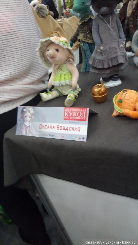 Весна на Тишинской площади 2019-2