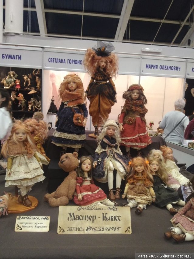 Весна на Тишинской площади 2019-1 (фото 2)