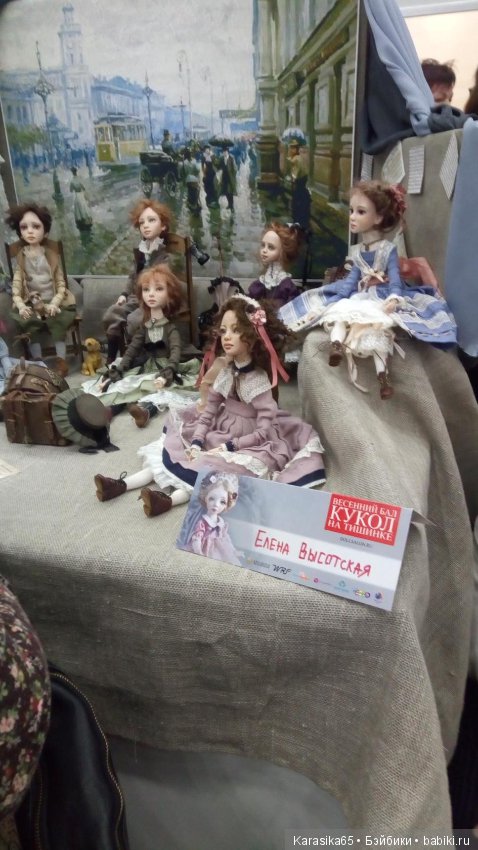 Весна на Тишинской площади 2019-2