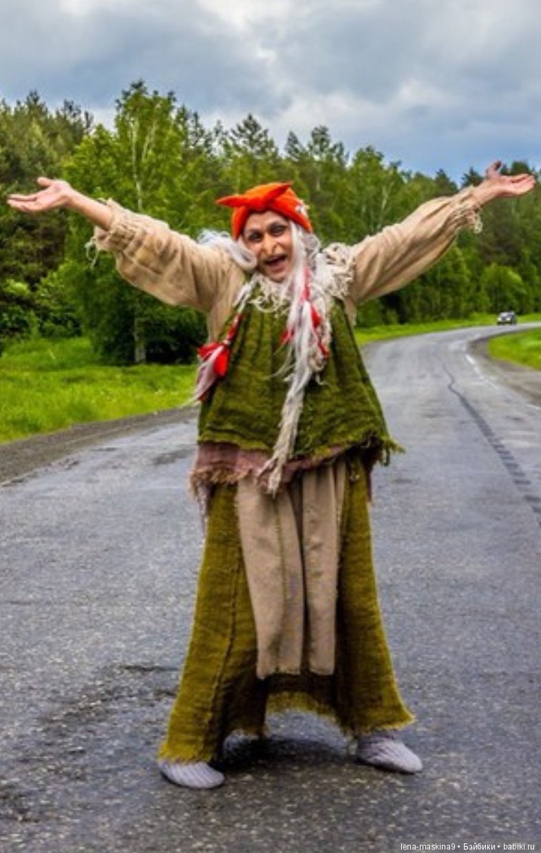 Константин Кожевников, в образе бабы яги