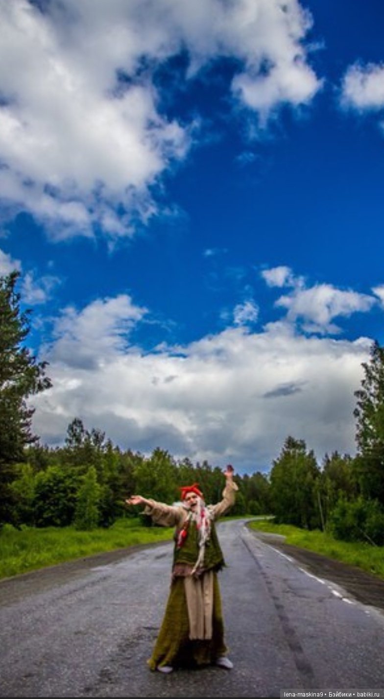 Константин Кожевников, в образе бабы яги