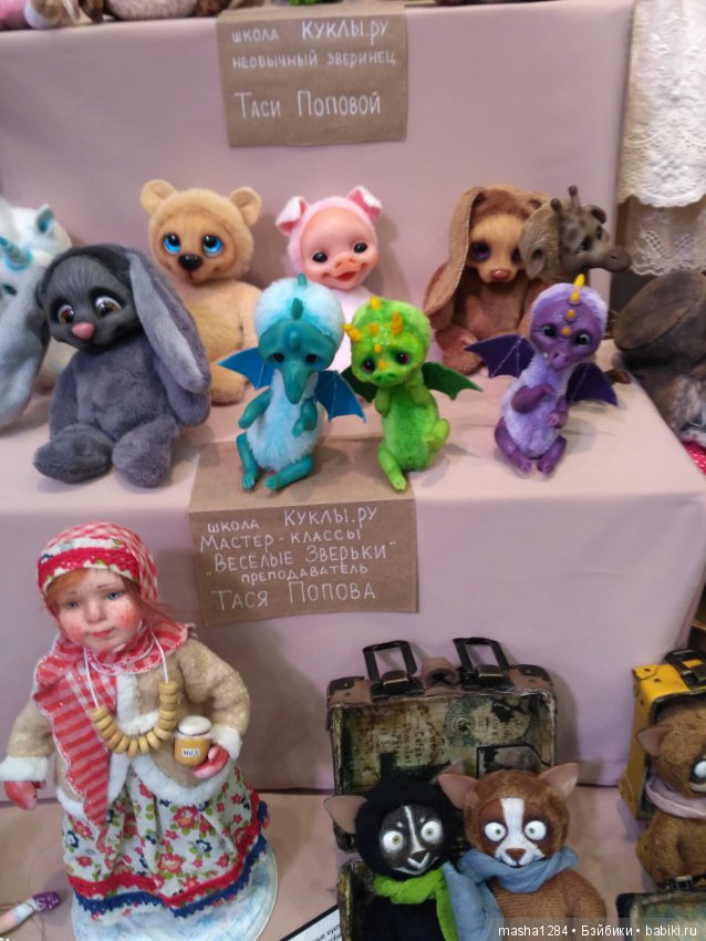 Выставка на Тишинке — Выставки кукол и мишек Тедди: фоторепортажи