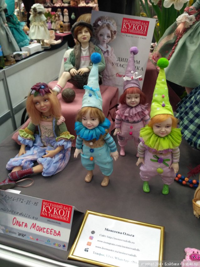 Выставка на Тишинке — Выставки кукол и мишек Тедди: фоторепортажи