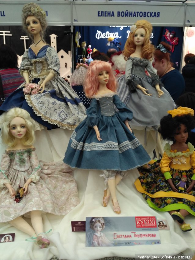 Выставка на Тишинке — Выставки кукол и мишек Тедди: фоторепортажи