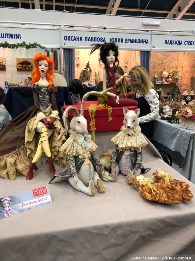 Выставка на Тишинке «Весенний бал кукол» - 2019 (фото 5)
