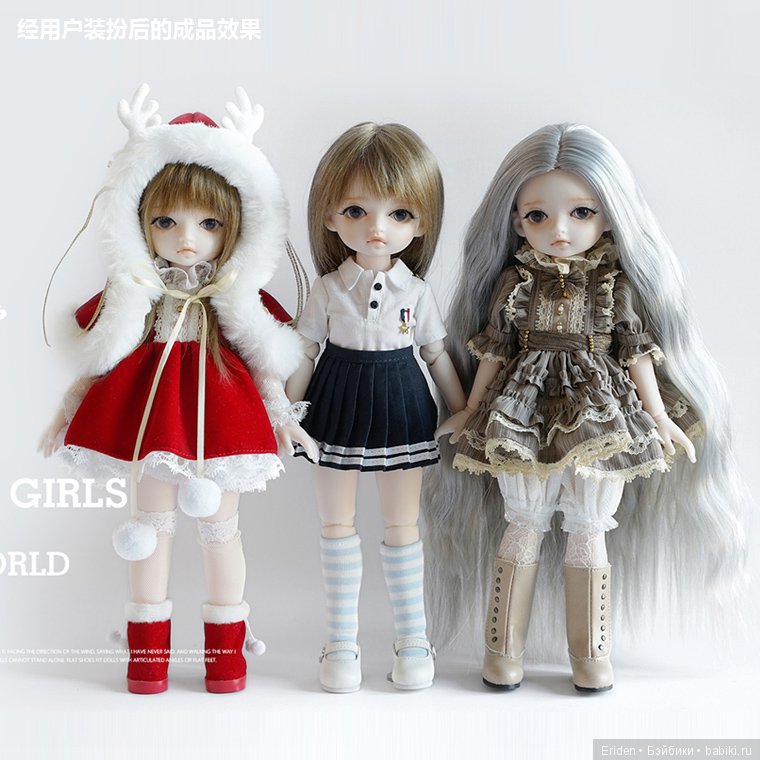 Шарнирная китайская куколка. Обзор