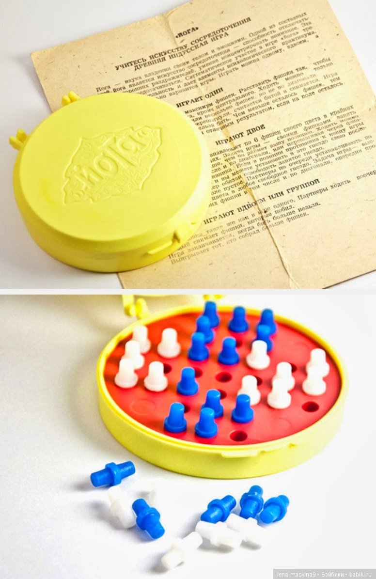 Игры и игрушки прошлых лет